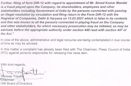 UNI-Press-Release-page-002 | No. 1 Indian Media News Portal