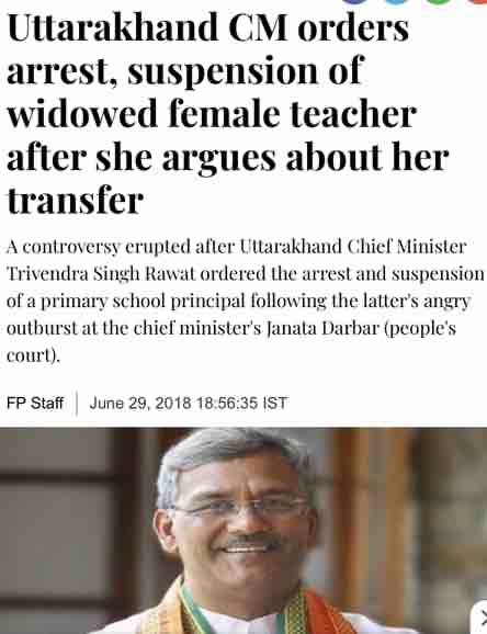 img_1379 | No. 1 Indian Media News Portal