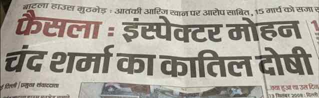 img_1383 | No. 1 Indian Media News Portal