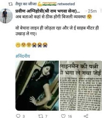 img_1410 | No. 1 Indian Media News Portal