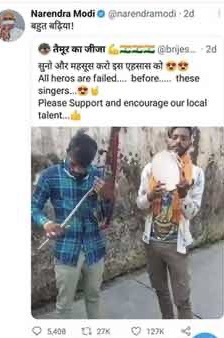img_1411 | No. 1 Indian Media News Portal