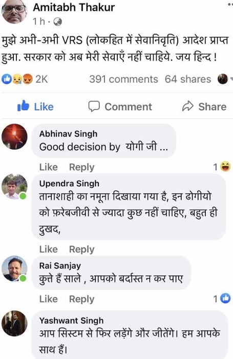 img_1653 | No. 1 Indian Media News Portal