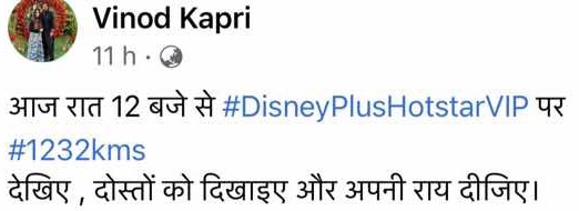img_1662 | No. 1 Indian Media News Portal