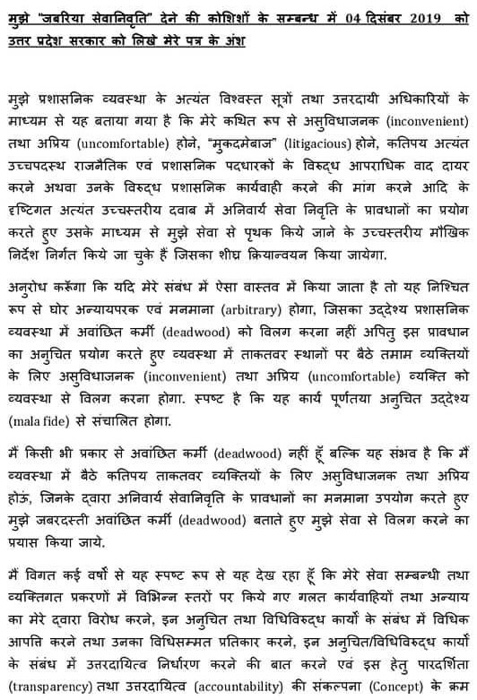 img_1672 | No. 1 Indian Media News Portal