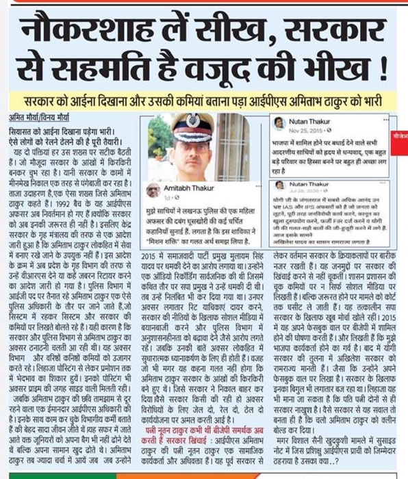 img_1715 | No. 1 Indian Media News Portal