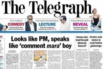 img_1753 | No. 1 Indian Media News Portal