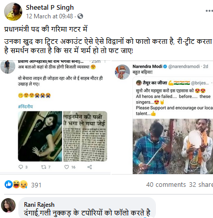 taimurkajija | No. 1 Indian Media News Portal