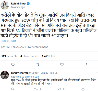 tweetrohinisingh | No. 1 Indian Media News Portal