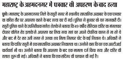 00000002-PHOTO-2021-04-08-10-51-52 | No. 1 Indian Media News Portal