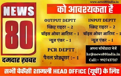 00000003-PHOTO-2021-04-09-18-39-28 | No. 1 Indian Media News Portal
