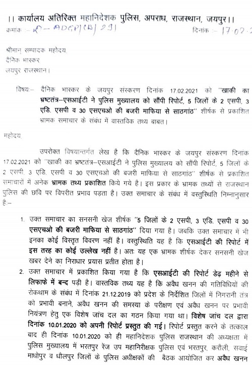 00000005-PHOTO-2021-02-18-18-56-41 | No. 1 Indian Media News Portal