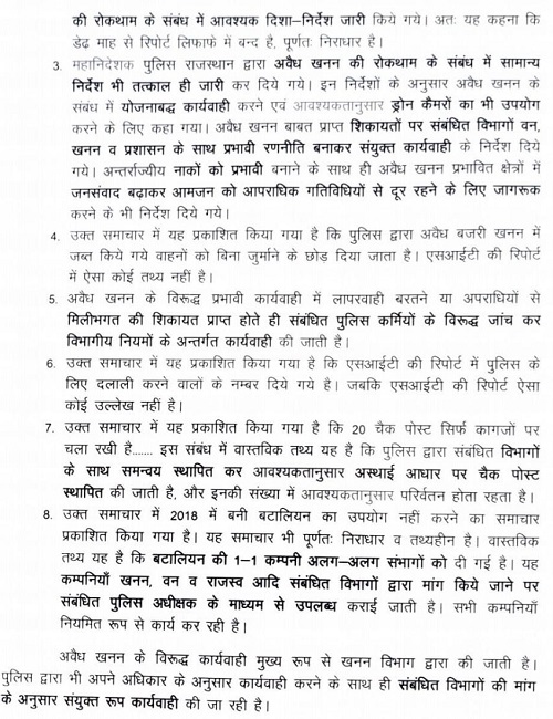00000006-PHOTO-2021-02-18-18-56-48 | No. 1 Indian Media News Portal