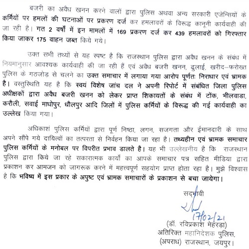 00000007-PHOTO-2021-02-18-18-56-57 | No. 1 Indian Media News Portal