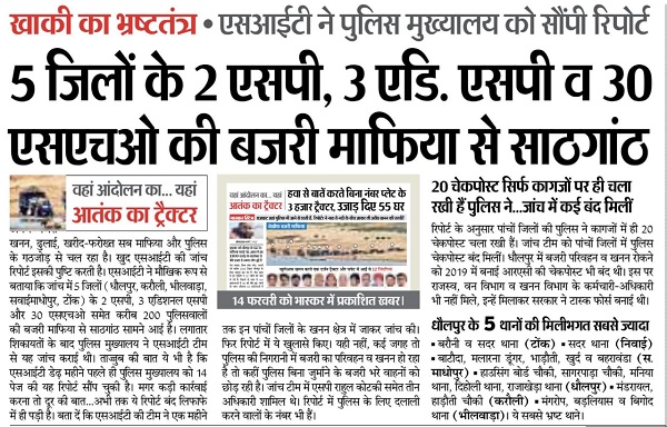 00000009-PHOTO-2021-02-18-18-59-04 | No. 1 Indian Media News Portal