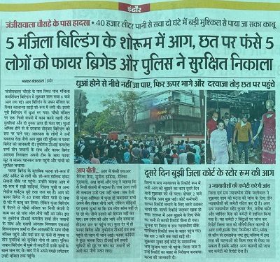 00000012-PHOTO-2021-04-10-09-59-50 | No. 1 Indian Media News Portal