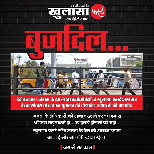 00000013-PHOTO-2021-04-04-18-16-43 | No. 1 Indian Media News Portal