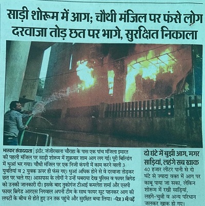 00000013-PHOTO-2021-04-10-10-00-53 | No. 1 Indian Media News Portal