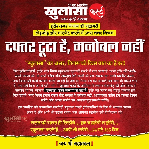 00000014-PHOTO-2021-04-04-18-16-43 | No. 1 Indian Media News Portal