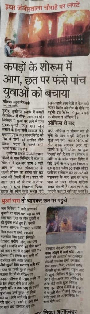 00000014-PHOTO-2021-04-10-13-40-58 | No. 1 Indian Media News Portal