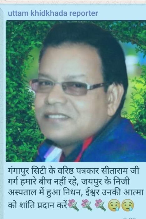 246a9197-67a7-43ef-9cad-3d2892f8c040 | No. 1 Indian Media News Portal