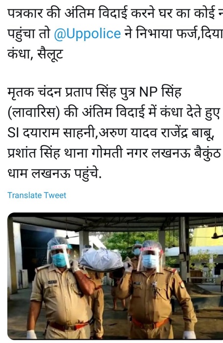 7a04b077-40ba-406b-8cbe-2739fd894229 | No. 1 Indian Media News Portal