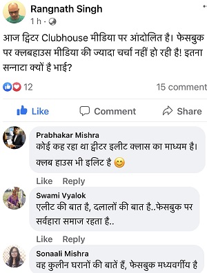 IMG_1992 | No. 1 Indian Media News Portal