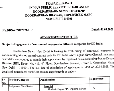 advt_prasarbharati421 | No. 1 Indian Media News Portal