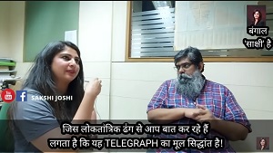 editortelegraph | No. 1 Indian Media News Portal