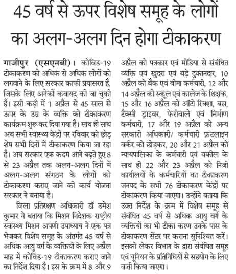 img_1877 | No. 1 Indian Media News Portal