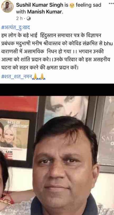 img_2016 | No. 1 Indian Media News Portal