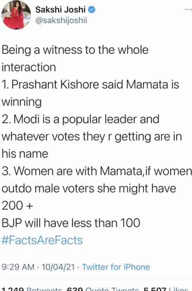 img_2051 | No. 1 Indian Media News Portal