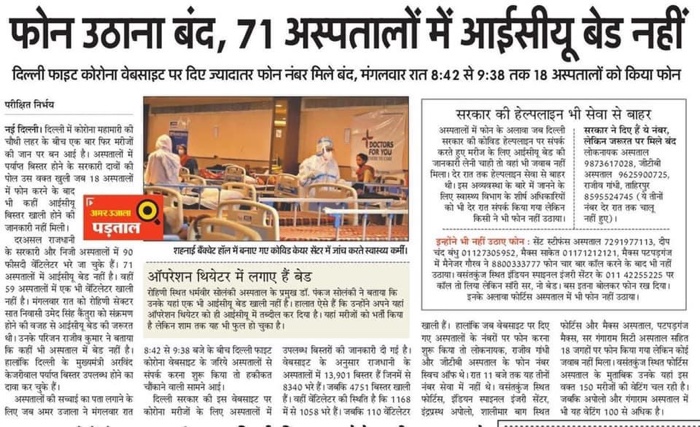 img_2126 | No. 1 Indian Media News Portal
