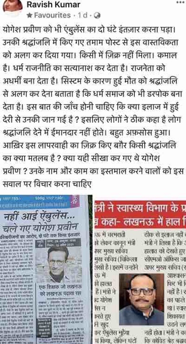 img_2132 | No. 1 Indian Media News Portal