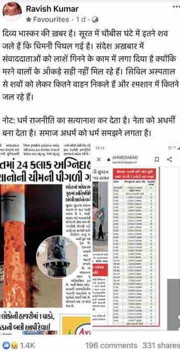 img_2133 | No. 1 Indian Media News Portal