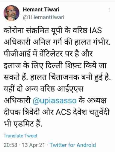 img_2134 | No. 1 Indian Media News Portal
