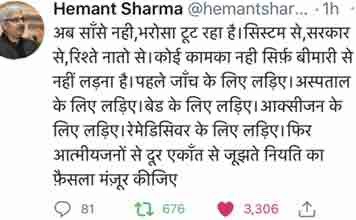 img_2136 | No. 1 Indian Media News Portal