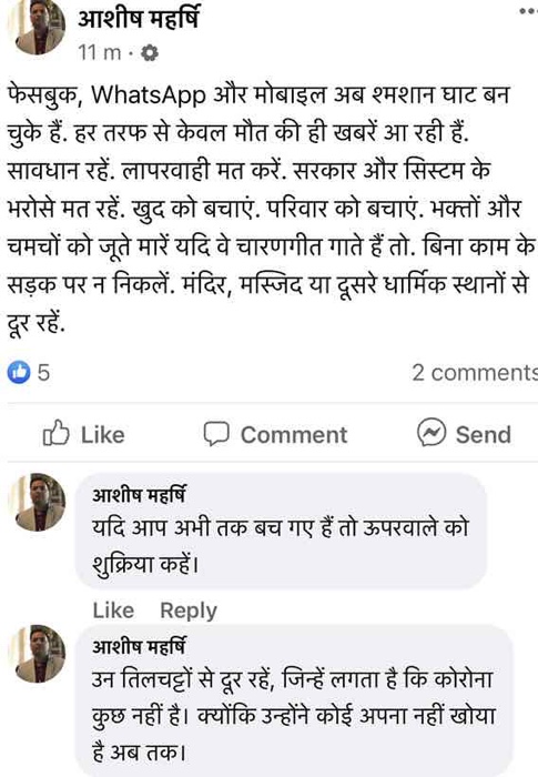 img_2138 | No. 1 Indian Media News Portal