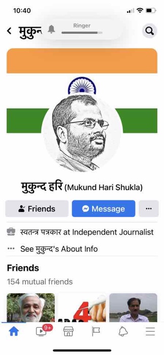 img_2205 | No. 1 Indian Media News Portal