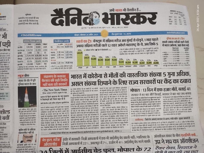 img_2306 | No. 1 Indian Media News Portal
