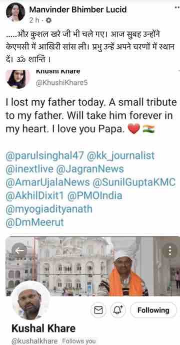 img_2334 | No. 1 Indian Media News Portal