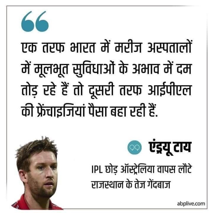 img_2359 | No. 1 Indian Media News Portal