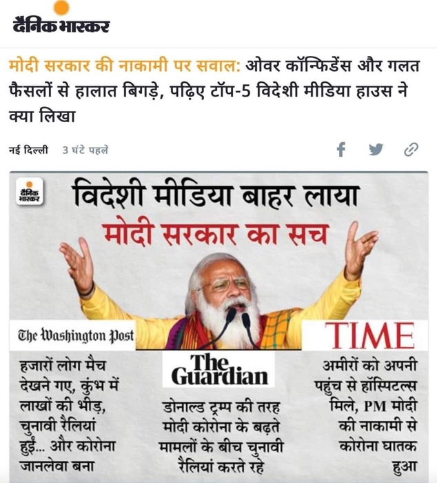img_2360 | No. 1 Indian Media News Portal