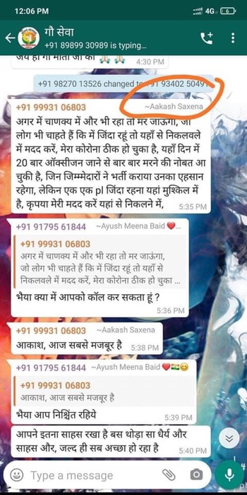 img_2369 | No. 1 Indian Media News Portal