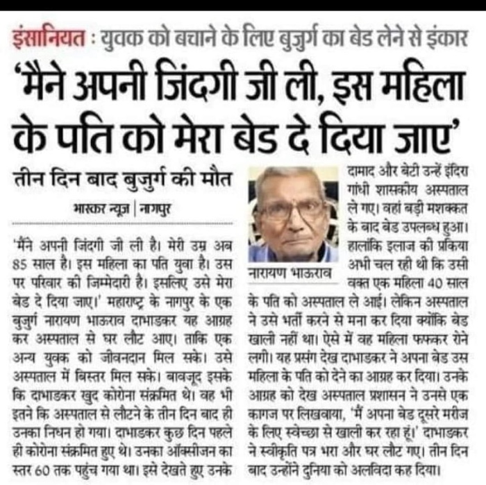 img_2388 | No. 1 Indian Media News Portal