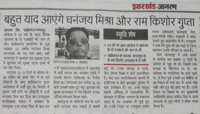 img_2445 | No. 1 Indian Media News Portal