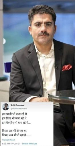 img_2460 | No. 1 Indian Media News Portal