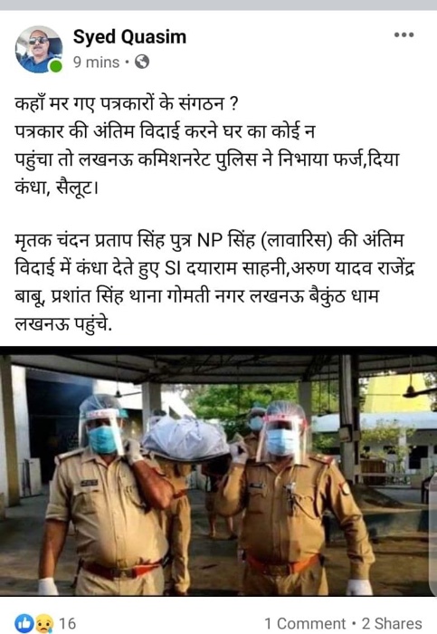 img_2486 | No. 1 Indian Media News Portal