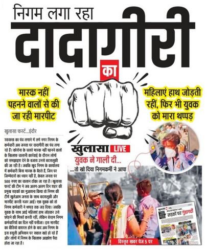 khulasafirst11 | No. 1 Indian Media News Portal