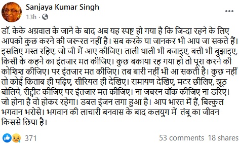 00000004-PHOTO-2021-05-1107-07-45-41 | No. 1 Indian Media News Portal