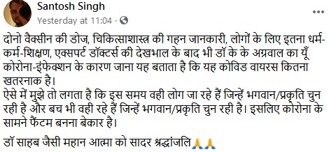 00000004-PHOTO-2021-05-111107-07-45-41 | No. 1 Indian Media News Portal